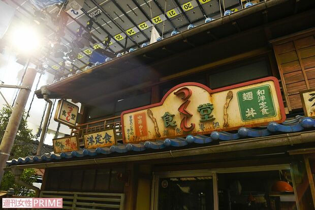 '90年代後半の設定ということで、つくし食堂の看板にも年季が……！