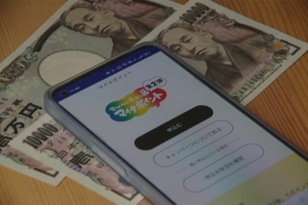マイナポイント第2弾の申込期限は2月末の予定だったが5月末までに延長された。ポイントを得るためのカード取得申請は2月末まで※画像はイメージです