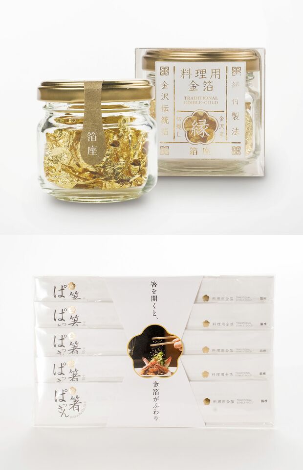 『料理用金箔「縁」デコラティブ』3672円『料理用金箔ぱっきん箸5膳セット』1350円(5膳)※いずれも送料別