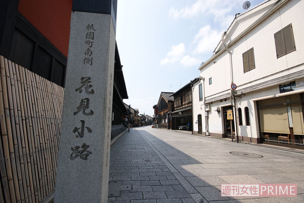 コロナ禍の京都 祇園 京大生ホステスらが語る 窮地 と地元民の行政への 怒り ニュース概要 週刊女性prime