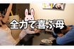 3月12日に公開した動画には三幸秀稔選手も見切れて（木下優樹菜公式YouTubeより）