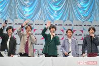 嵐の「音楽配信」は世間への挑戦、活動休止後のアイドル業界を見据えた決断