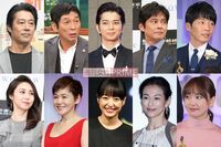 400人に調査!ドラマのベストカップル1位は松本潤×井上真央「お似合いの2人」