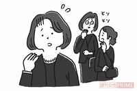 コロナで事情が様変わり!“遺体ホテル”に“オンライン葬”まで、最新「お葬式マナー」