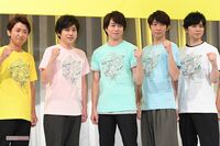 嵐『24時間』で絆をみせつけるも、やはり噛み合わない「活動休止への思い」