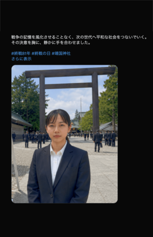 立憲民主党党員がAIで作成・運用していると思われるアカウント(該当Xアカウントより)