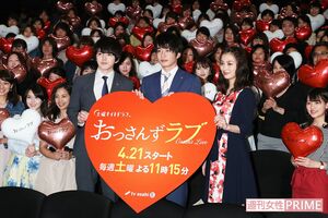 『おっさんずラブ』の制作発表記者会見に、吉田は舞台稽古で欠席した