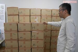 3・3週間分でこの量に