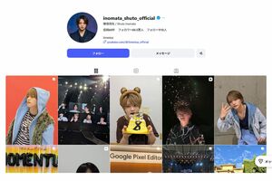 10月1日午前、猪俣周杜のインスタグラムには『timelesz』の文字が(公式インスタグラムより)