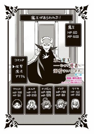 第3話(1/7)（c）柳矢真呂　(c)ぷにちゃん／主婦と生活社