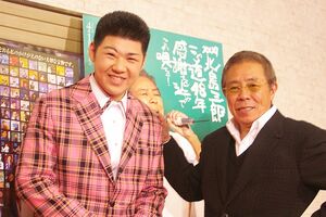 デビューしたばかりの大江と師匠の北島三郎