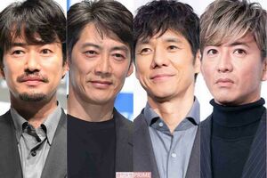 左から竹野内豊、反町隆史、西島秀俊、木村拓哉