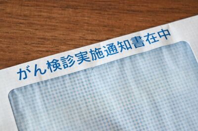 がんは早期発見できれば5年生存率が90%以上。定期的な検診で身体の不調を見つけよう