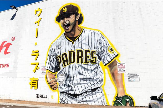 球団がダルビッシュの誕生日に制作した壁画（Xより）