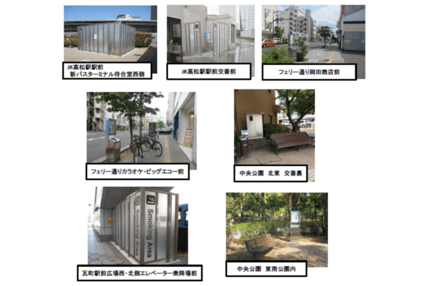 高松市が設営する7か所の屋外喫煙所（参照）。高松市公式サイトより