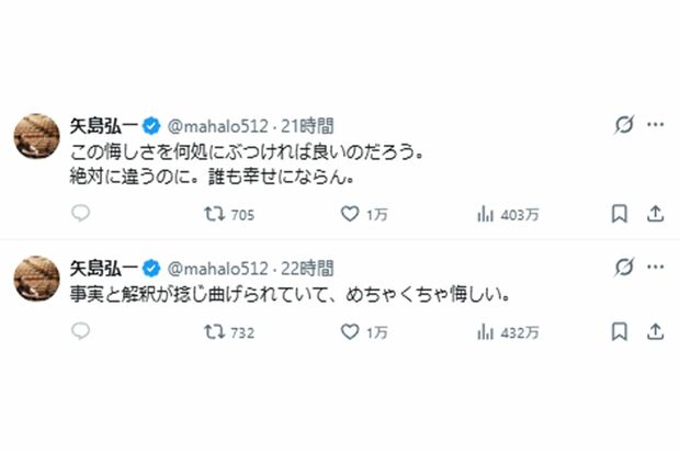 佐藤二朗・橋本愛共演のフジテレビドラマ『夫婦別姓刑事』で脚本を担当した矢島弘一氏の投稿（本人Xより）