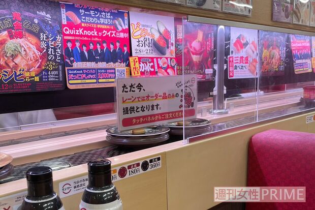 レーン上ではオーダー品のみ提供するというお知らせが回っている