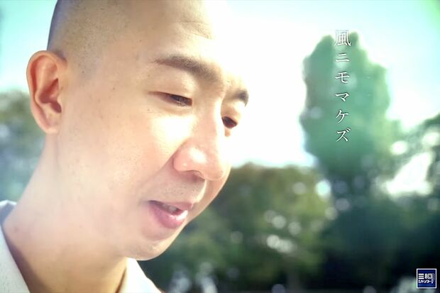 ひょうろくが出演する三和シャッターのCM