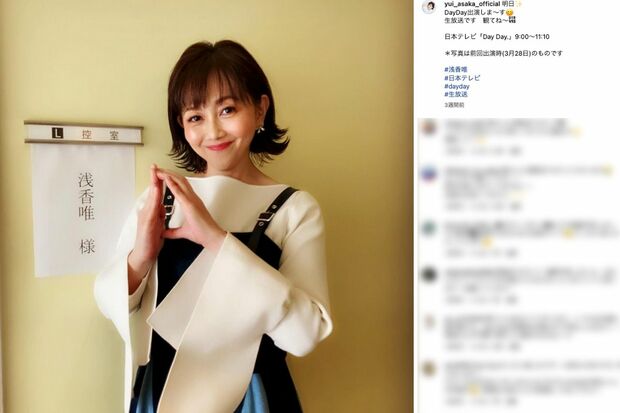 かつて「アイドル四天王」と称された浅香唯（公式インスタグラムより）