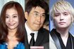 左から、華原朋美、石橋貴明、手越祐也