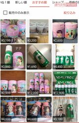 ロッテのキシリトールではBTSパッケージが発売！こちらも結局、高額転売が目立つことに