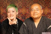 能町みね子とサムソン高橋夫婦(仮)の、恋愛感情ゼロな “ニュータイプ婚”