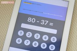 MRI検査前にはタブレットを使った「認知力テスト」を行う