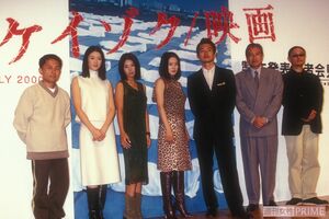 '00年に映画化もされた『ケイゾク』