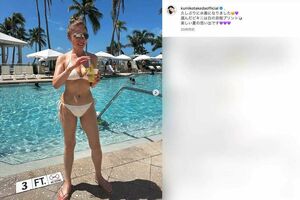 白の貝殻プリントがデザインされたビキニ姿を投稿した武田久美子（本人のインスタグラムより）