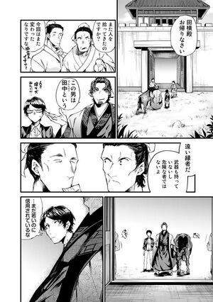 2/18(c)亜希乃千紗 (c)KijiKojiya/主婦と生活社