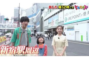 “横山裕との掛け合いが面白い”永尾柚乃出演の人気コーナー「ゆのちゃんのはじめて旅」(ヒルナンデス!公式Xより)