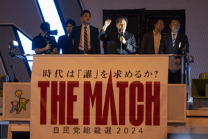 '24年に行われた総裁選。このときは石破首相が支持を集めたが…