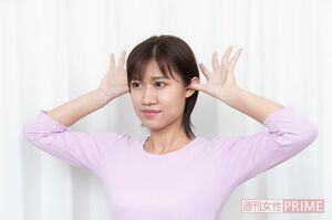 1.親指の腹を上向きにし、耳の穴の奥まで入れ、上方向にゆっくり押し上げる　撮影／矢島泰輔