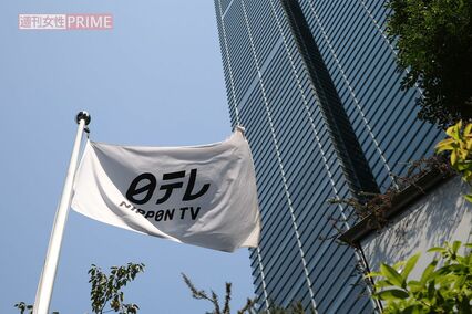 国分太一問題で“コンプラ”連呼の日本テレビ「カラオケでわいせつ行為」衝撃の乱痴気騒ぎ報道で信頼失墜