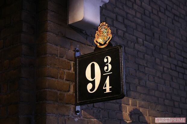 9と3/4番線（撮影／吉岡竜紀）