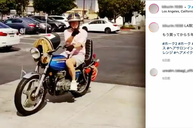 2021年10月、小倉優子の元夫・Kさんはインスタでロス訪問を報告