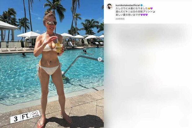 白の貝殻プリントがデザインされたビキニ姿を投稿した武田久美子(本人のインスタグラムより)