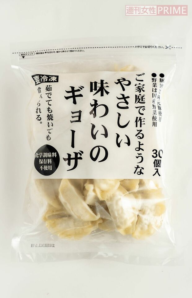 やさしい味わいのギョーザ/サミット　30個入り430円（撮影／齋藤周造）