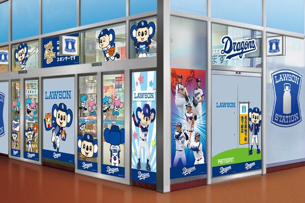 ドアラ君がいっぱい！（ローソン）