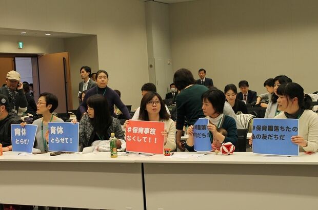  写真：2016年、母親たちによる国会請願では「保育園落ちた」のプラカードが並んだ