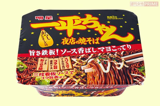 明星一平ちゃん夜店の焼そば 撮影/山田智絵