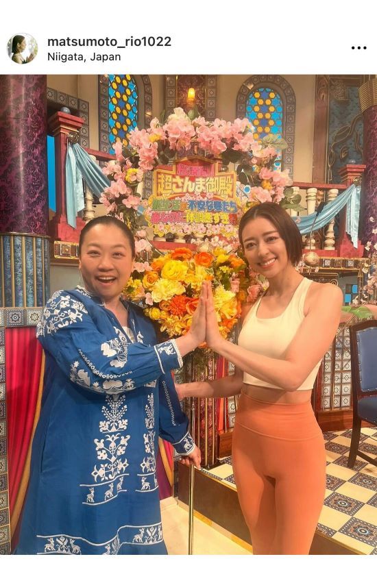 いとうあさことのツーショットを公開した松本莉緒（本人インスタグラムより）