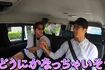 濱田崇裕の手を握る小瀧望（WEST.のYouTubeより）
