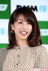 加藤綾子