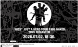 《【BOOWY】『“GIGS” JUST A HERO TOUR 1986 NAKED』2026 REMASTER on stream》と題した動画が公開された（拡散された投稿より）