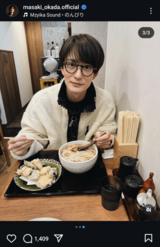 高畑が撮影している疑われた岡田の食事デート風写真（本人インスタグラムより）