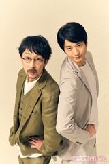 向井理&北村有起哉　撮影／伊藤和幸