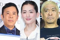松本人志、岡村隆史、綾瀬はるかもビビる!芸能人を巡回する厄介な「ネット警察」