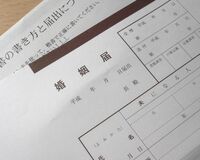 40代女性、夫婦別姓に偏見を持っている人に「差別主義者」