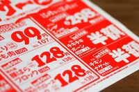 「節約の落とし穴」脳外科医が指摘する“貯まらない人”の共通点!実は損な「実質0円・半額・タイムセール…